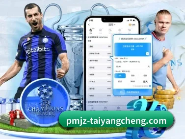 太阳城娱乐 APP